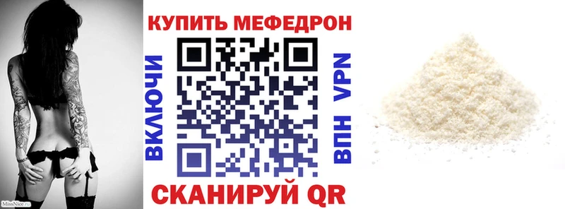 Купить наркотики цена Юрьевец Канабис Меф мяу мяу Alpha-PVP Гашиш