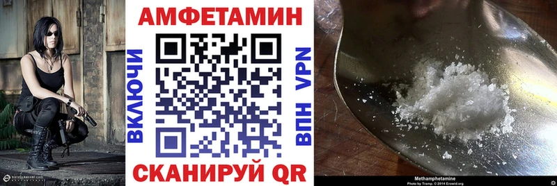 Amphetamine 97%  Юрьевец 