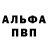 КЕТАМИН VHQ Linda Staucey