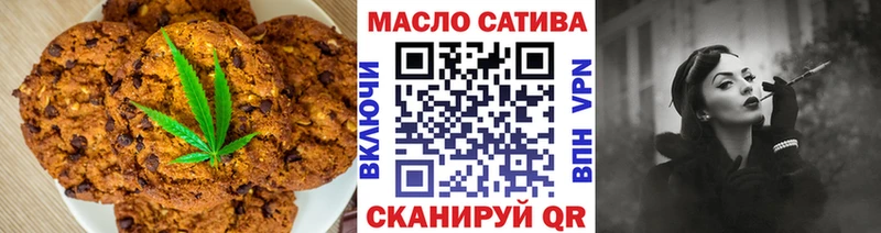где найти наркотики  Юрьевец  Canna-Cookies конопля 