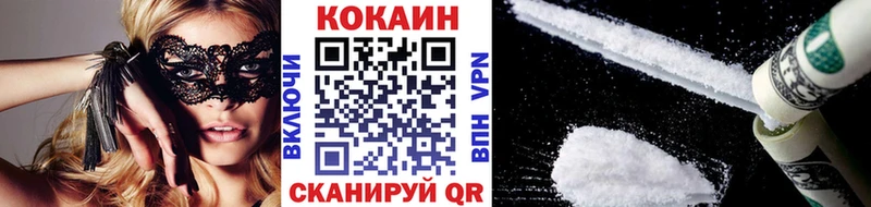 МЕГА ТОР  Юрьевец  КОКАИН FishScale 
