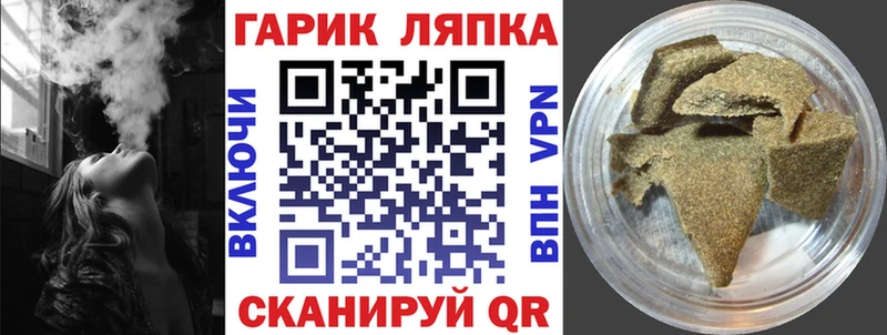закладка  Юрьевец  блэк спрут маркетплейс  ГАШ убойный 
