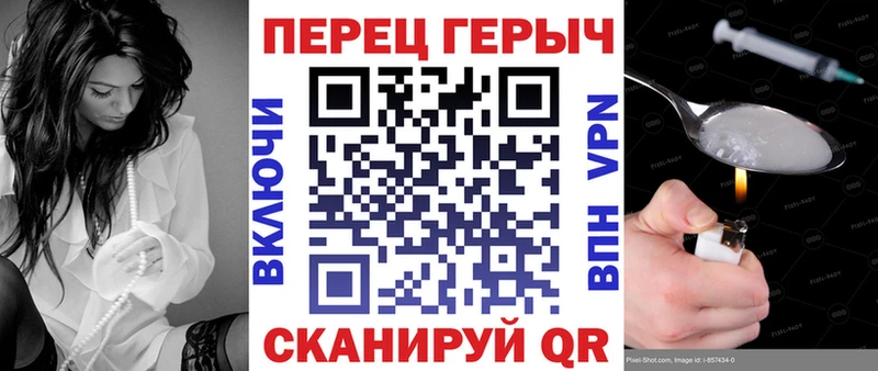 ГЕРОИН VHQ  Юрьевец 