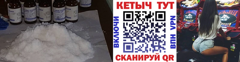 Кетамин VHQ  ссылка на мегу   Юрьевец 