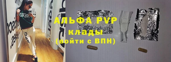 кокаин перу Протвино
