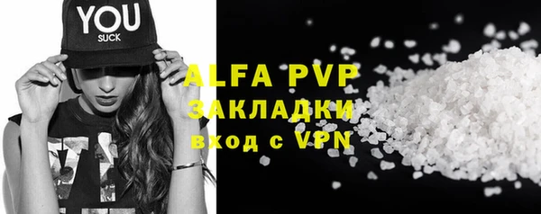 spice Алексин