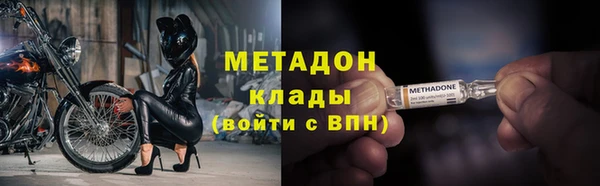 кокаин перу Протвино