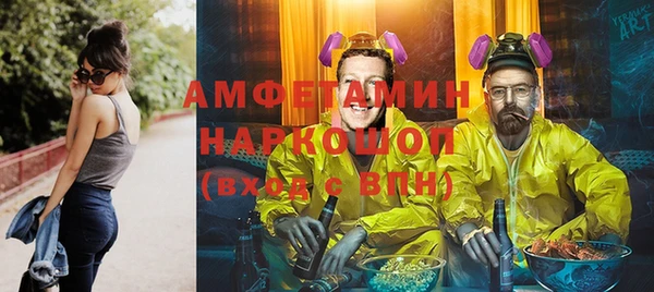 кокаин VHQ Алексеевка