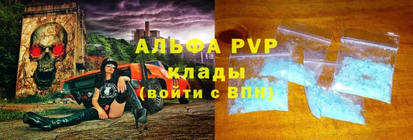 spice Алексин