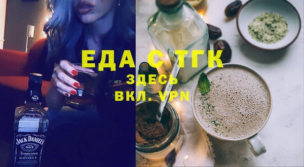 меф VHQ Алзамай