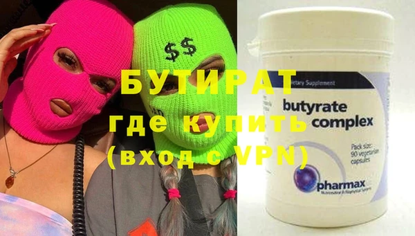 кокаин перу Протвино