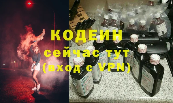 ГАЛЛЮЦИНОГЕННЫЕ ГРИБЫ Приозерск