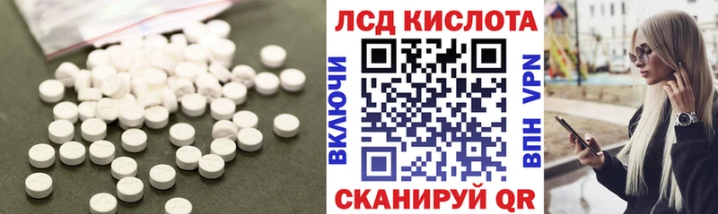 купить наркоту  blacksprut как войти  Лсд 25 экстази ecstasy  Юрьевец 