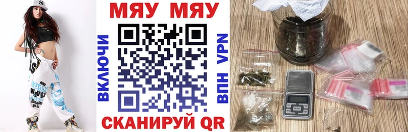 что такое наркотик  Юрьевец  МЕФ кристаллы 