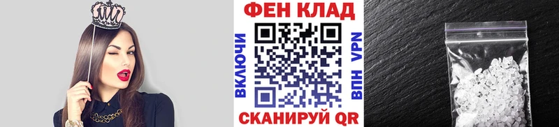 Метамфетамин мет  Юрьевец 