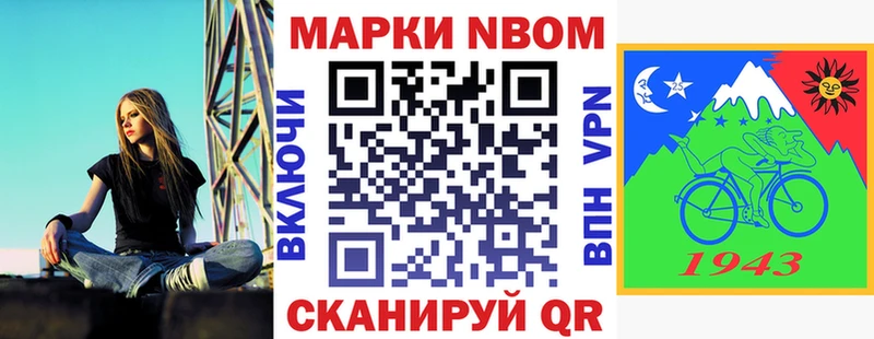 Наркотические марки 1,8мг  KRAKEN как зайти  Юрьевец 