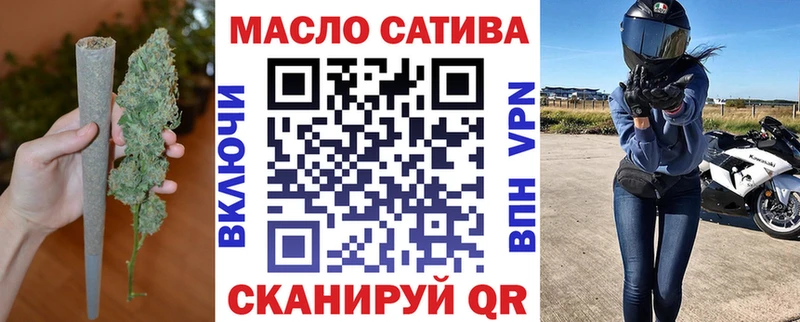ТГК Wax  Юрьевец 