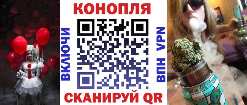 Конопля планчик  купить наркоту  Юрьевец 